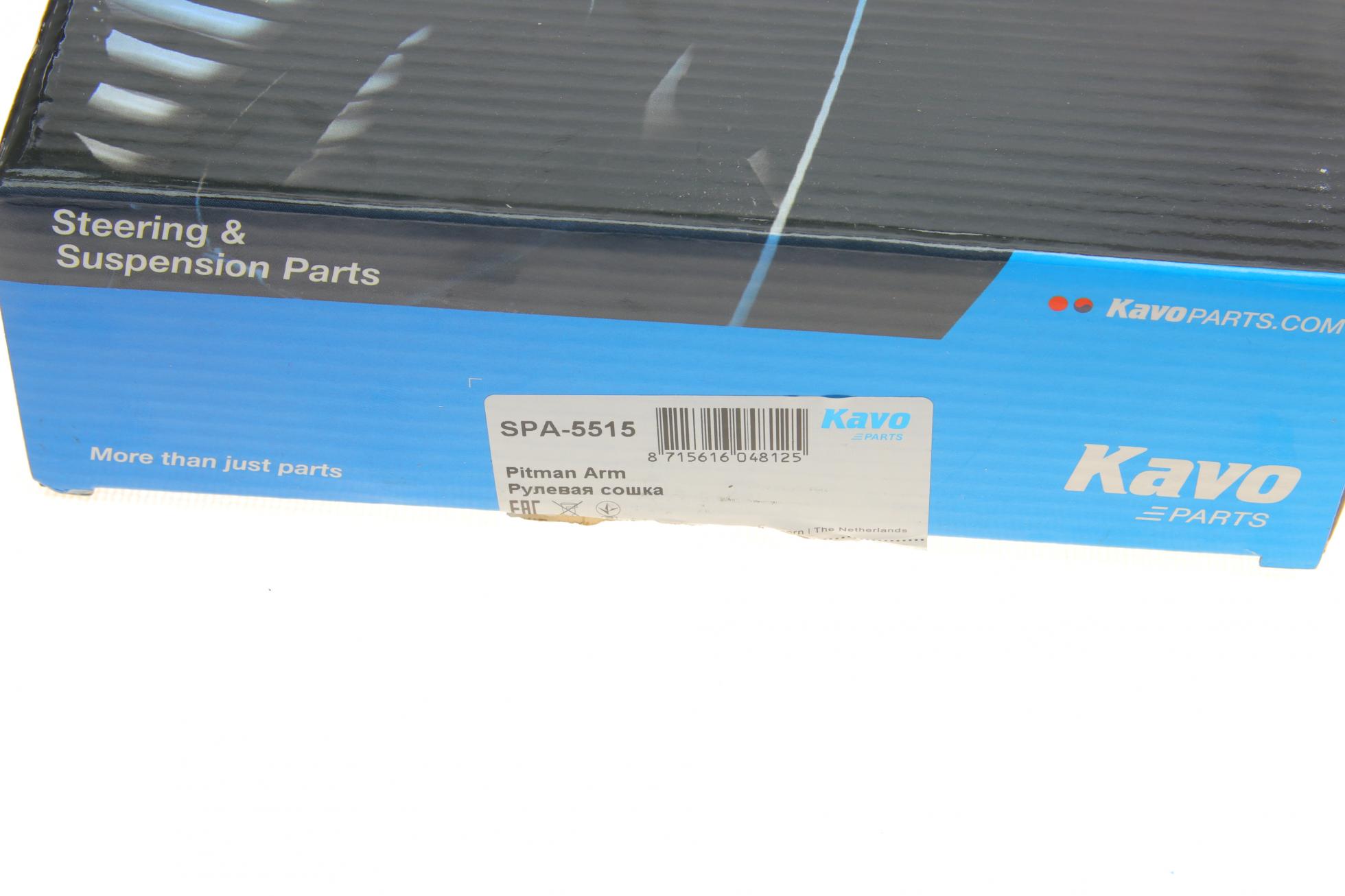SPA5515 KAVO PARTS